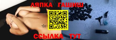 индика Апрелевка