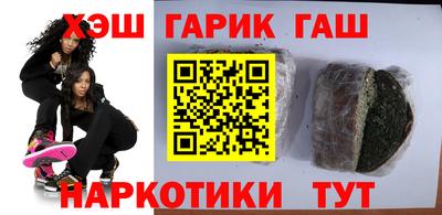 стафф Балашиха