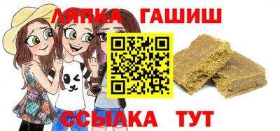 прущий лед Апшеронск