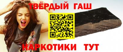 прущий лед Апшеронск