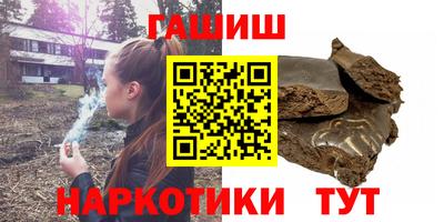 прущий лед Апшеронск