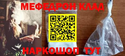 бутик Балаково