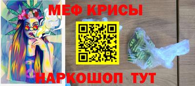 прущий лед Апшеронск