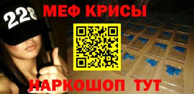 прущий лед Апшеронск
