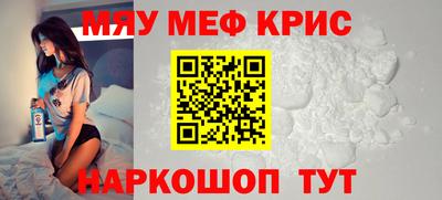 кокаин перу Абинск