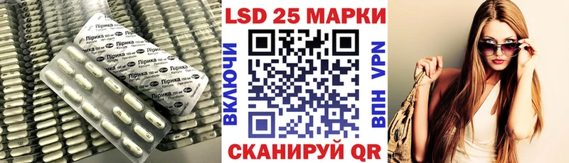 Лсд 25 экстази кислота  где купить наркотик  Асино 