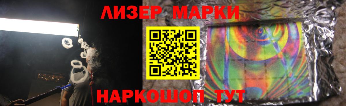 LSD-25 экстази ecstasy Асино