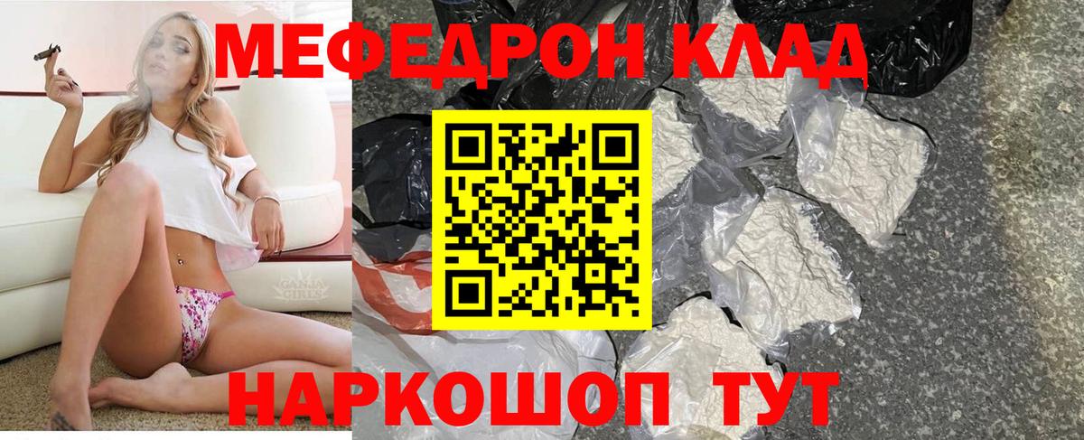 МЯУ-МЯУ мяу мяу  МЯУ-МЯУ 4 MMC  МЯУ-МЯУ  Асино  Вход с VPN 