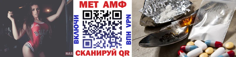Метамфетамин винт  гидра онион  Асино  хочу наркоту 