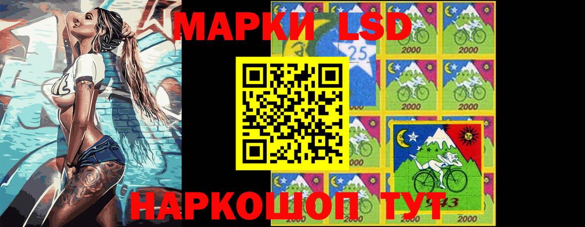 купить закладку  Марки N-bome 1,5мг  Асино  Марки N-bome 1,5мг 