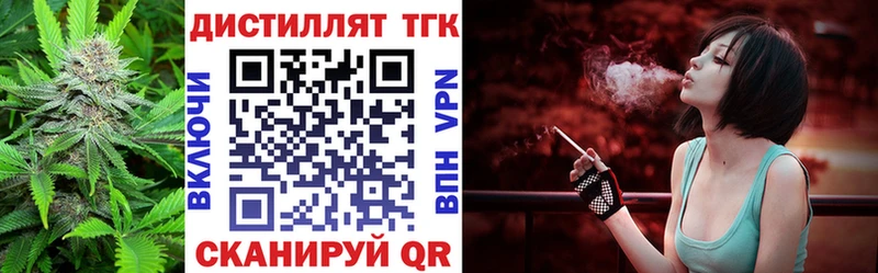маркетплейс телеграм  Асино  ТГК концентрат  хочу  