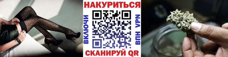 наркота  Асино  Бошки Шишки AK-47 