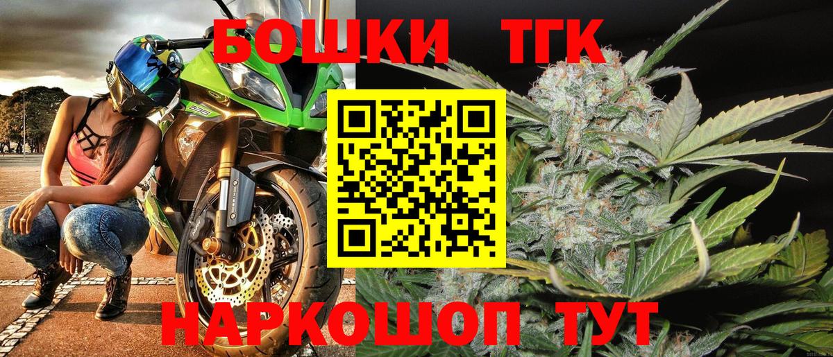 Бошки марихуана конопля  Вход с VPN  Марихуана Bruce Banner  Асино  Шишки марихуана планчик 
